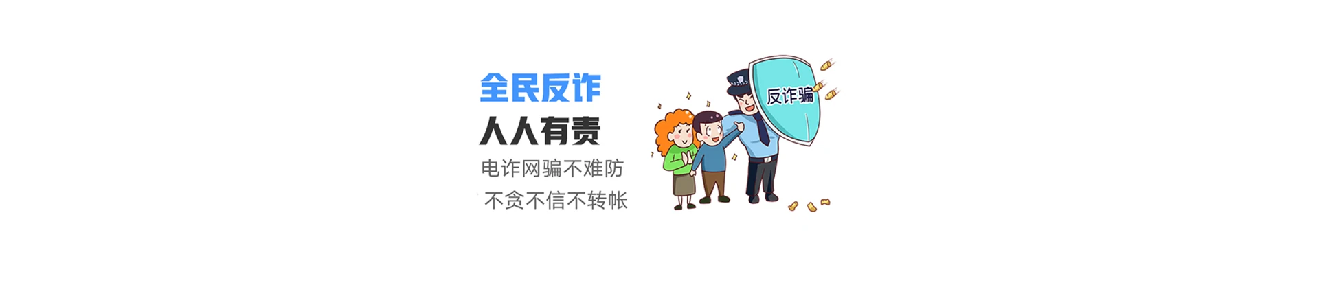岭东区联通宽带